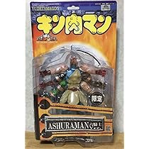 キン肉マン 浪曼堂フィギュア 6体セット Amazon.co.jp: 浪漫堂 キン肉マンシリーズフィギュア 6体セット