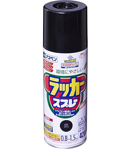 Amazon.co.jp: 3DスプレーアートPRO DXセット : DIY・工具・ガーデン