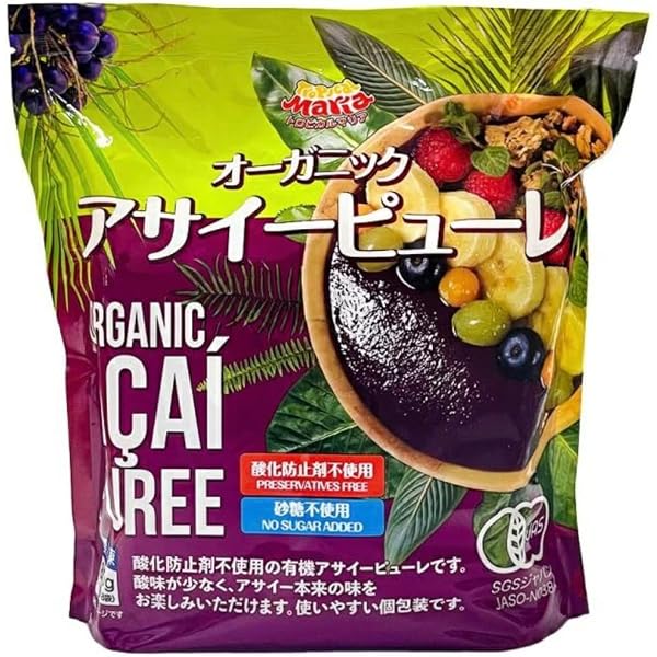 SAMBAZON アサイー スーパーフルーツパック 800g×2袋 冷凍便 SAMBAZON アサイー スーパーフルーツパック 800g×2袋 冷凍便