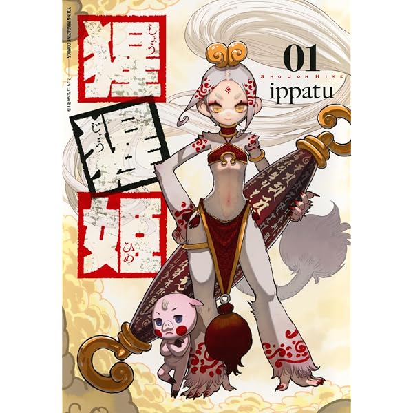Amazon.co.jp: 虎鶫 とらつぐみ -TSUGUMI PROJECT-(7) (ヤングマガジン