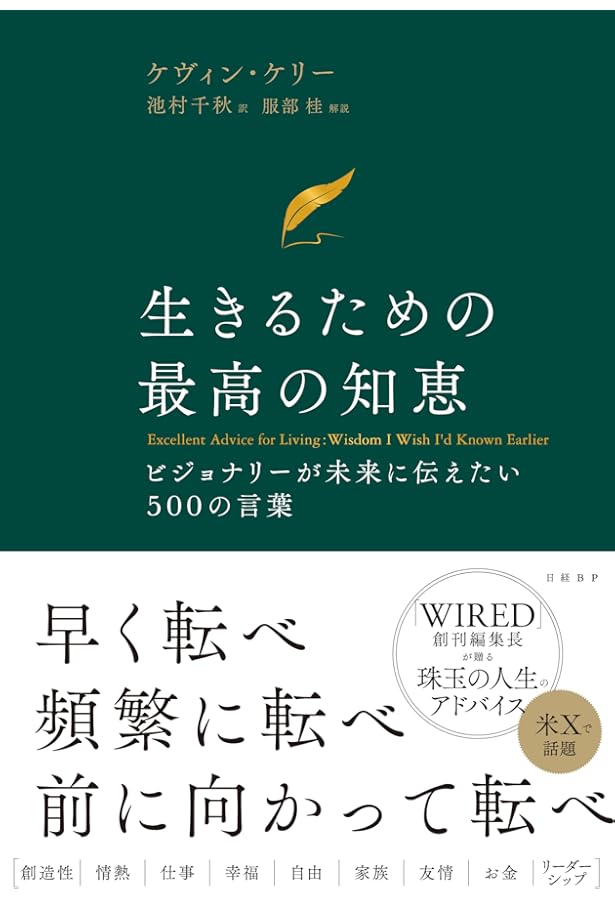 Amazon.co.jp: テクニウム――テクノロジーはどこへ向かうのか