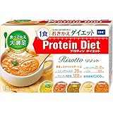 DHCプロティンダイエットリゾット 15袋入