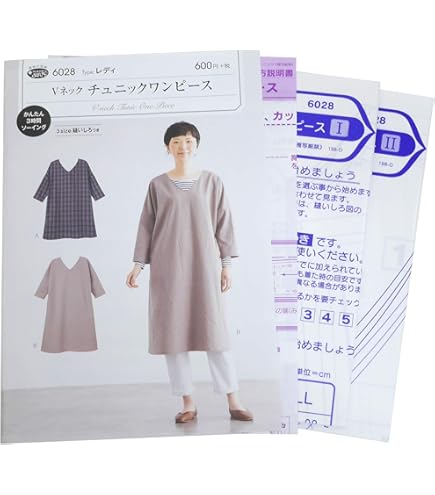 専用★サイン入「服づくり大全 - 服づくりの基本から応用まで」柴山登光 著 専用☆サイン入「服づくり大全 - 服づくりの基本から応用まで