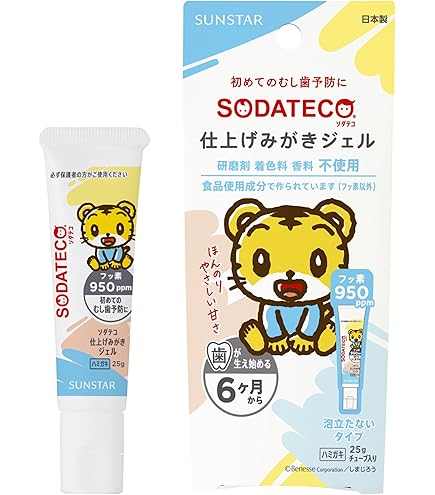 Amazon | ドゥークリア こどもハミガキ [イチゴ] 70g (医薬部外品