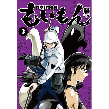 Amazon.co.jp 最新リリース: undefined の新着ランキングです。