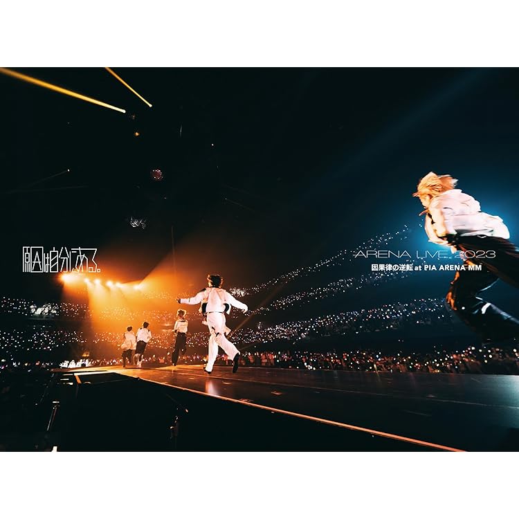 Amazon.co.jp: ARENA LIVE 2025 序破急(初回限定盤)(2枚組) [Blu-ray