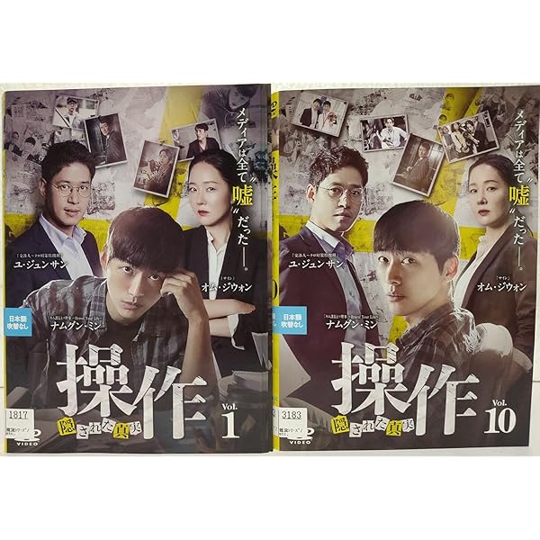 DVD★シンドローム (全話)★レンタル落ち ハン・ヘジン ソン・チャンウィ Amazon.co.jp: シンドローム DVD-BOX 1 : ハン・ヘジン, ソン