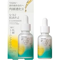 Amazon.co.jp: ソフィーナiP(アイピー) ベースケア セラム 225g 本体