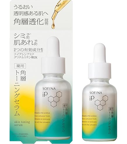 Amazon.co.jp: 【 コストコ 】花王 SOFINA IP 土台美容液 ベースケア