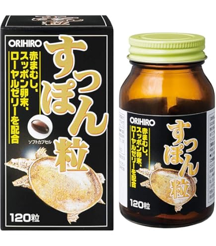 Amazon | MONNALI モナリ SKIN POWER スキンパワー スッポン