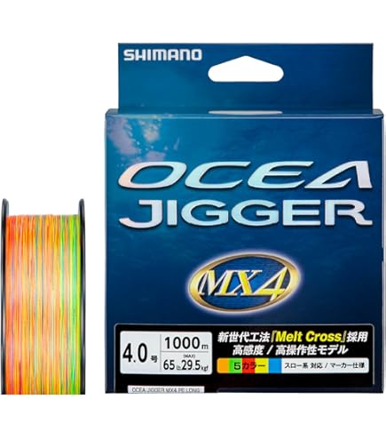 Amazon | シマノ(SHIMANO) ベイトリール 両軸 20 オシアジガー