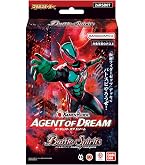 Amazon.co.jp: バンダイ(BANDAI) バトルスピリッツ エントリーデッキ