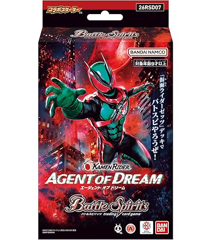Amazon.co.jp: バトルスピリッツ コラボブースター 仮面ライダー 新
