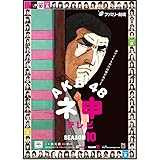 AKB48 ネ申テレビ シーズン10 [3枚組BOX] [DVD]