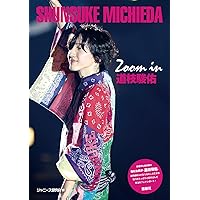 Zoom in 道枝駿佑