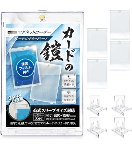 Amazon.co.jp: Ultra Pro シングル35ポイント ワンタッチエッジ 