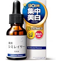 Amazon.co.jp: 【累計8.3万個突破！】 薬用シミレイサー美容液 TA 20ml