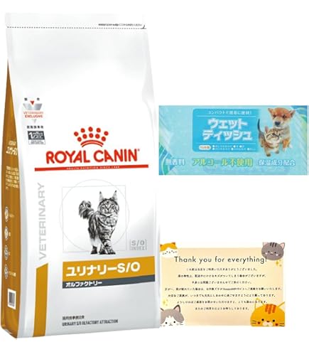 【在庫限り】4kg ロイヤルカナン 猫 ユリナリー S/O オルファクトリー ロイヤルカナン ユリナリーs/oオルファクトリー4kg」の人気商品一覧