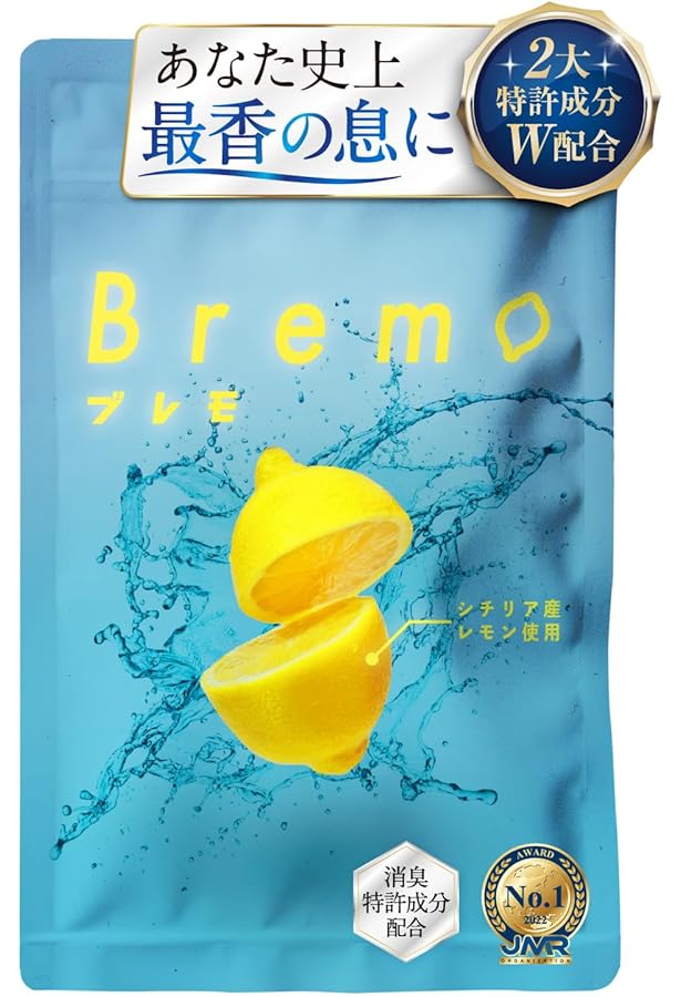 Amazon.co.jp: ブレモ 口臭タブレット 口臭ケア bremo 30粒 : ドラッグ