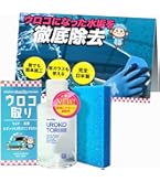 Amazon.co.jp: WAKO'S ヘッドライトリペア V341 ヘッドライト