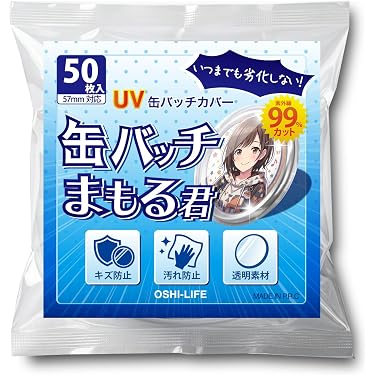 Amazon.co.jp 売れ筋ランキング: ドラム缶・ドラム缶アクセサリ の中で