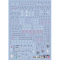Amazon | 蛍光!! HG RG MG PG RE ロボット MS ディテールアップ用水
