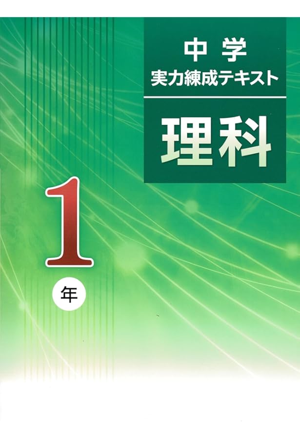 テキスト 理科 駿台 最上位クラス 数III全範囲 数学ZX テキスト通年セット 2024 計2冊