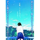 百瀬、こっちを向いて。 (祥伝社文庫)