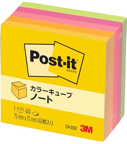Amazon.co.jp: ポストイット 付箋 超徳用 ふせん キューブ