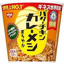 日清 カレーメシ ハヤシメシ 48個セット 71H-VOzcynL._AC_UL210_SR210,