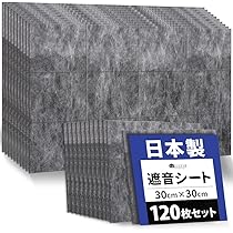 Another20p×3 防音材 Amazon.co.jp: 公式【 日本製 遮音シート「saegiri」 】120枚