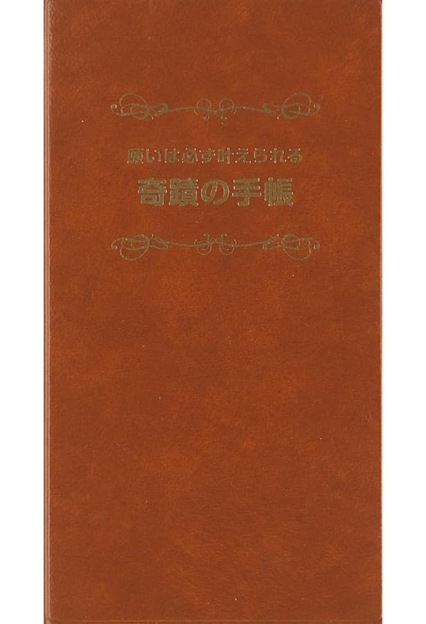 人生読本 | 谷口 雅春 |本 | 通販 | Amazon