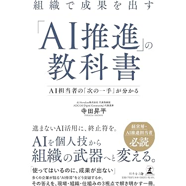 Amazon.co.jp 最新リリース: 経営戦略 の新着ランキングです。