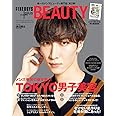 FINEBOYS+plus BEAUTY vol.2 [TOKYO男子美容。/渡辺翔太] (HINODE MOOK 603)