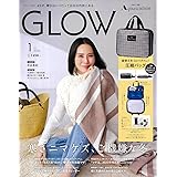 GLOW（グロー） 2024年1月号