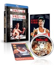 燃えよドラゴン 製作40周年記念リマスター版　ブルース・リー 燃えよドラゴン 製作40周年記念リマスター版 ブルーレイ Tシャツ付