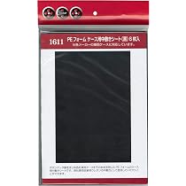 Amazon | ポポンデッタ (Popondetta) Nゲージ PEフォーム ケース用
