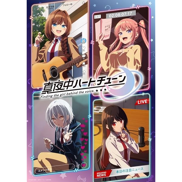 Amazon.co.jp: 井ノ華六花（CV.瀬戸桃子）, 未定, 未定 : 【Amazon.co