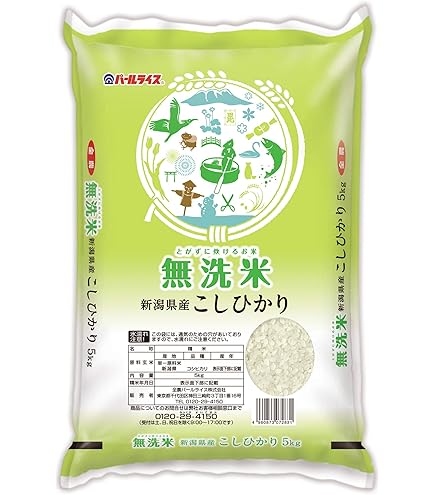 Amazon.co.jp: ミツハシ 【精米】 千葉県産 無洗米 コシヒカリ 5kg 令
