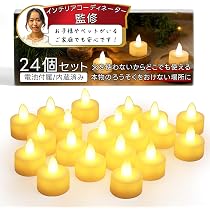 Amazon.co.jp : MikoMako【インテリアコーディネーター監修】 LED