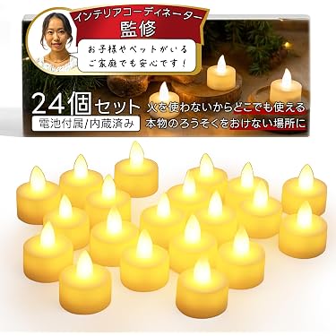 Amazon.co.jp 売れ筋ランキング: キャンドルライト の中で最も人気の