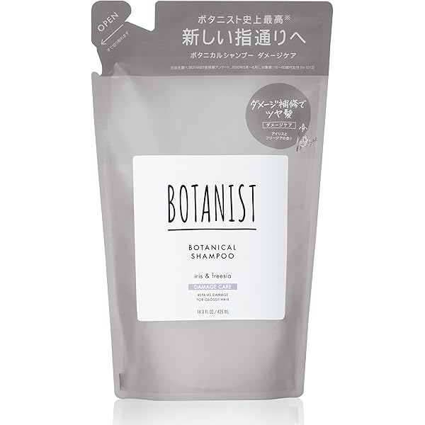 Amazon | 【詰め替えセット】BOTANIST(ボタニスト) ボタニカル