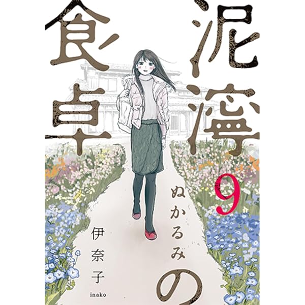 わたしが恋人になれるわけないじゃん、ムリムリ!(※ムリじゃ