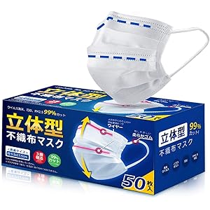 フェイスマスク使い捨て 不織布マスク 立体マスク 三層構造 フィルター 3D立体型 花粉 ほこり 通勤 通学 お出かけ安心 大人サイズ 男女兼用 箱付き 個人Protection オプション 50PCS 防塵 保護マスク フェイスマスク使い捨て 不織布マスク 立体マスク 三層構造 フィルター 3D立体型 花粉 ほこり 通勤 通学 お出かけ安心 大人サイズ 男女兼用 箱付き 個人Protection オプション 50PCS 防塵 保護マスク