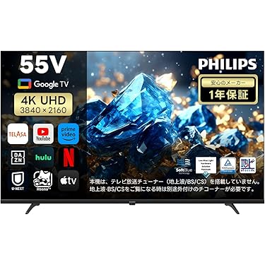 【新品メーカー保証付】LG製 4K 60インチテレビ【Amazonより安い】 Amazonセール】LGの4Kテレビ（43/50/55/65/75型）がAmazonにて