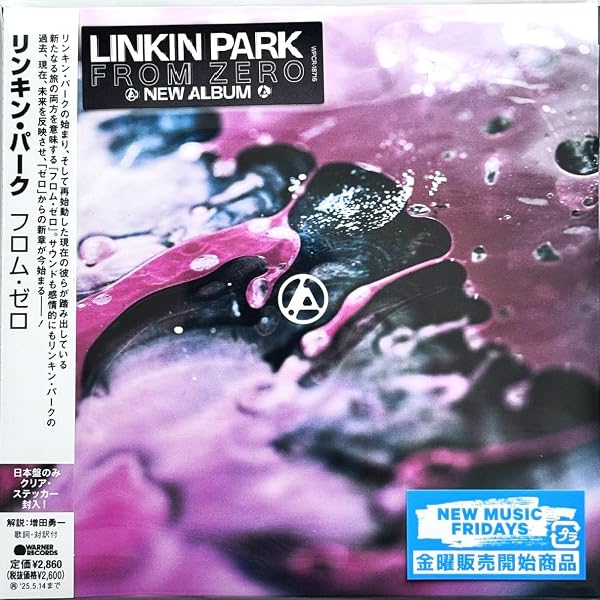 Amazon.co.jp: ペイパーカッツ (シングルス・コレクション 2000-2023