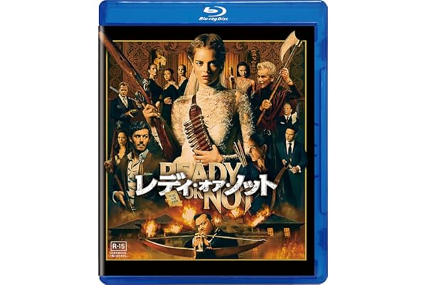 レディ・オア・ノット [AmazonDVDコレクション] [Blu-ray]