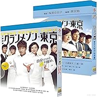 Amazon.co.jp: グランメゾン・パリ 豪華版 3枚組 [Blu-ray] : 木村拓哉