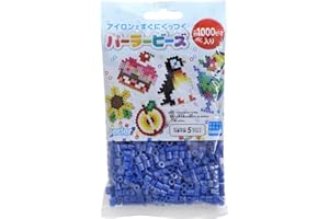 パーラービーズ 単色 あお (DARK BLUE)