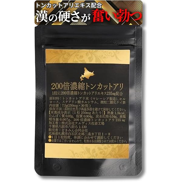 Amazon | 400倍トンカットアリタブレット 30日分 1粒にトンカットアリ